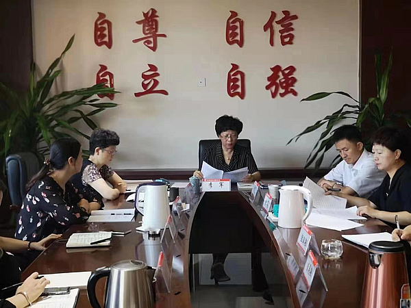 市妇联召开学习党史、新中国史研讨交流会