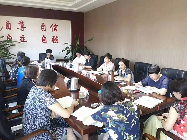 市妇联召开学习党史、新中国史研讨交流会